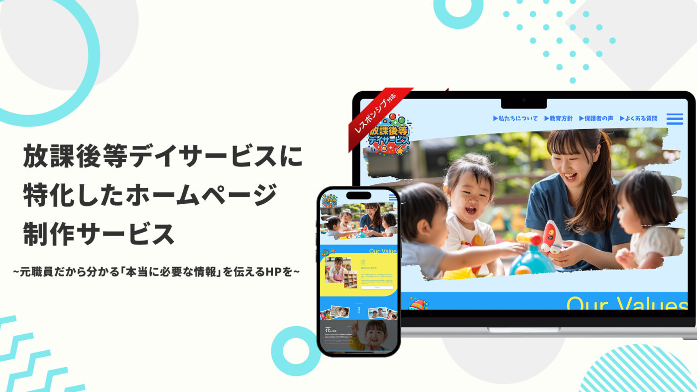 ミマモルWEBトップ画像